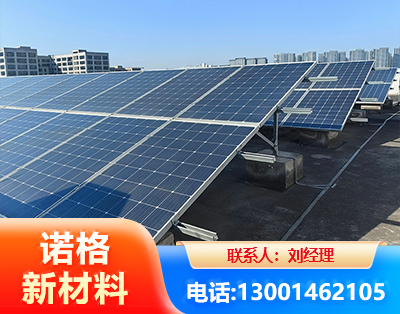 甘南U型钢光伏支架