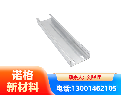 甘南光伏C型钢