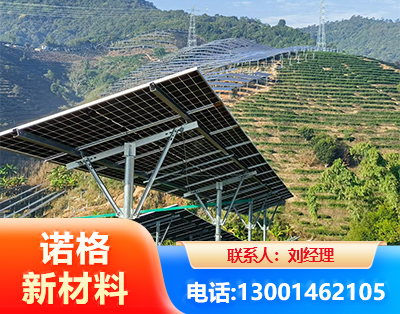 甘南C型钢光伏支架