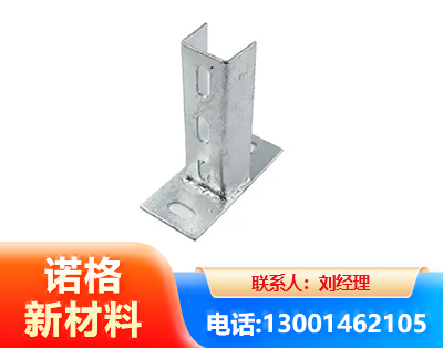 甘南光伏底座